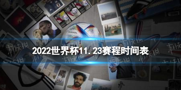 巴林VS叙利亚直播_巴林VS叙利亚免费直播在线直播