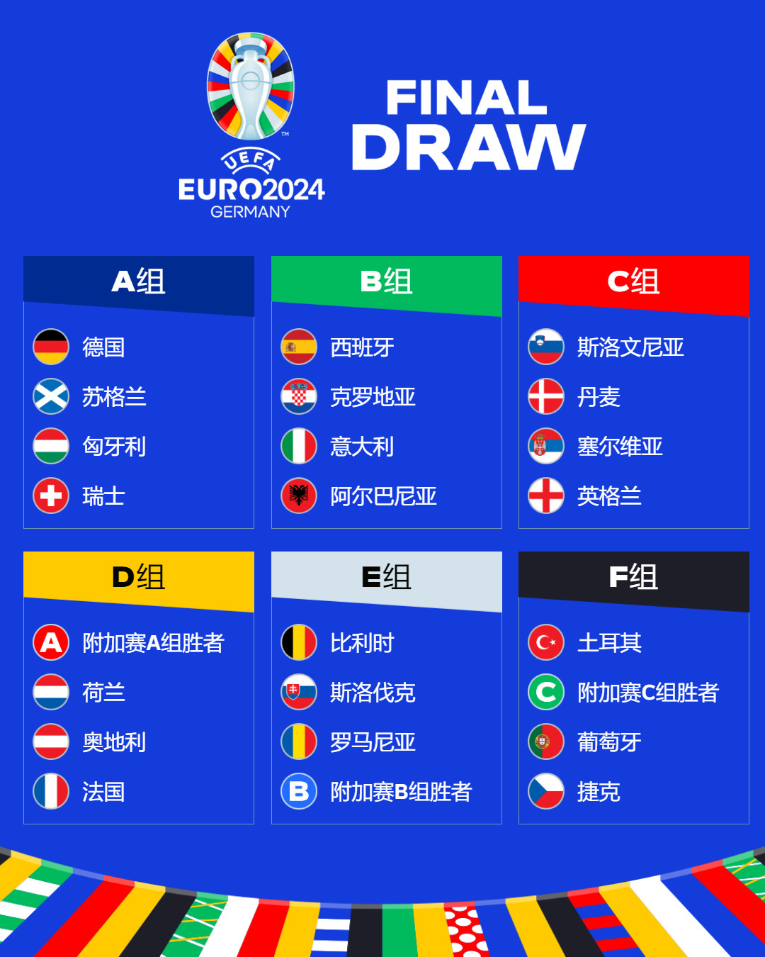 法国VS北爱尔兰直播_法国VS北爱尔兰直播免费观看_法国VS北爱尔兰直播无插件观看 法国VS北爱尔兰直播_法国VS北爱尔兰直播免费观看_法国VS北爱尔兰直播无插件观看